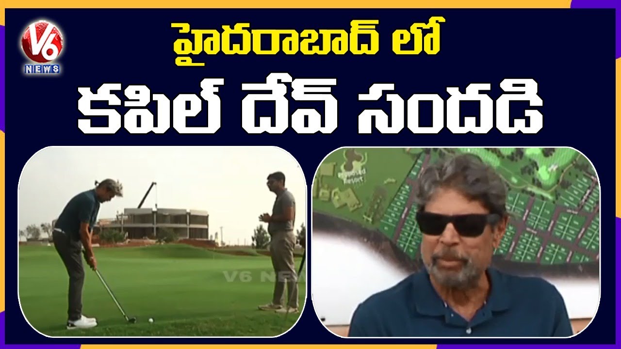 Legendary Cricketer Kapil Dev Visits Hyderabad, Participates Golf Course Ad Shoot | V6 News