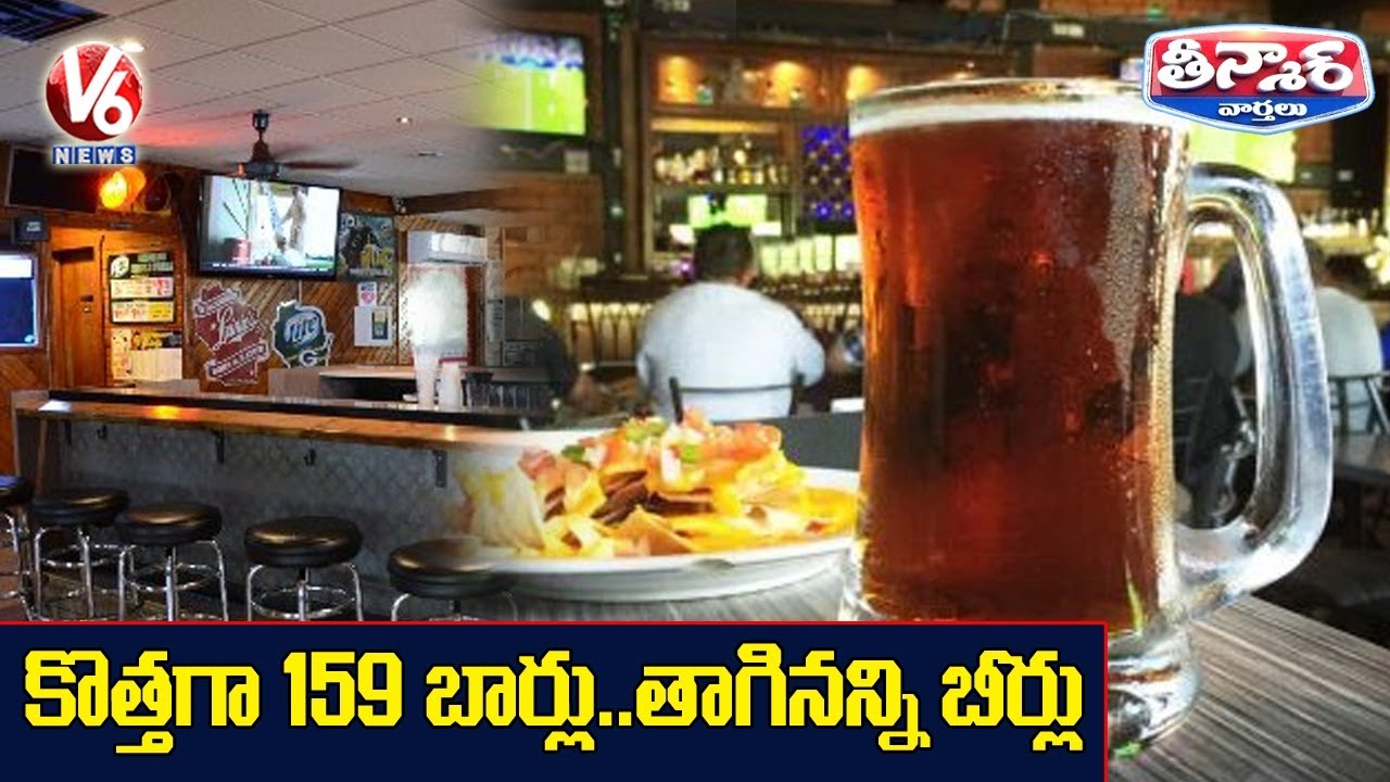 Bars Increased In Telangana | V6 Teenmaar News