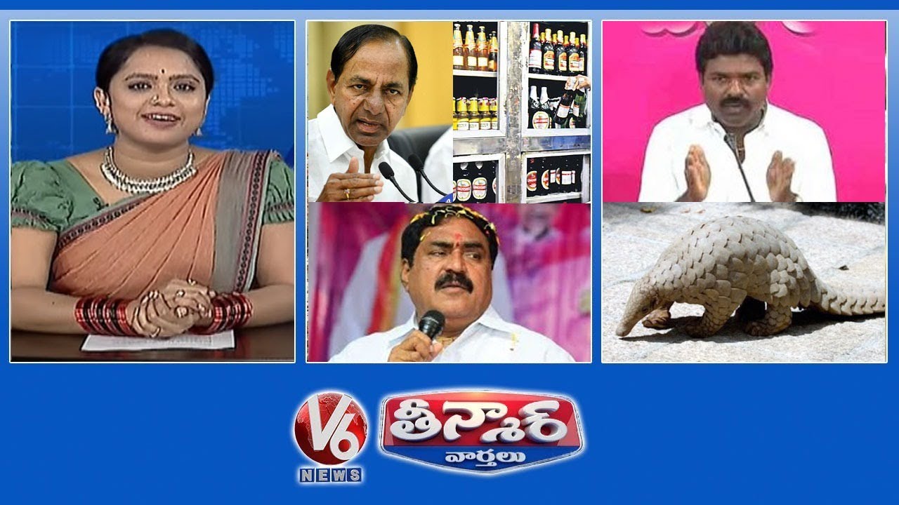 Liquor Shops Increased | Rasamayi Balakishan Controversial Comments | Petrol Price? |V6 TeenmaarNews