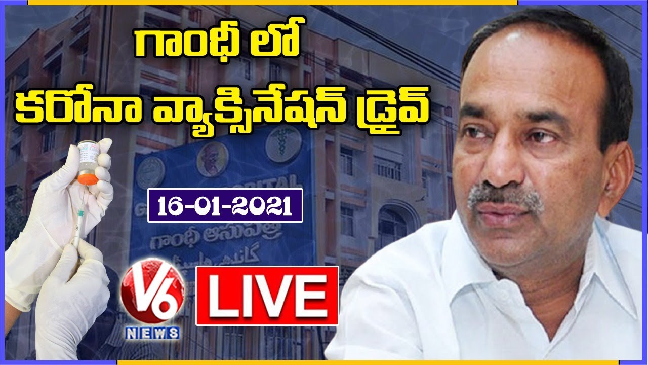 Minister Etela Rajender LIVE | Launching Corona Vaccination Drive In Gandhi Hospital | V6 News