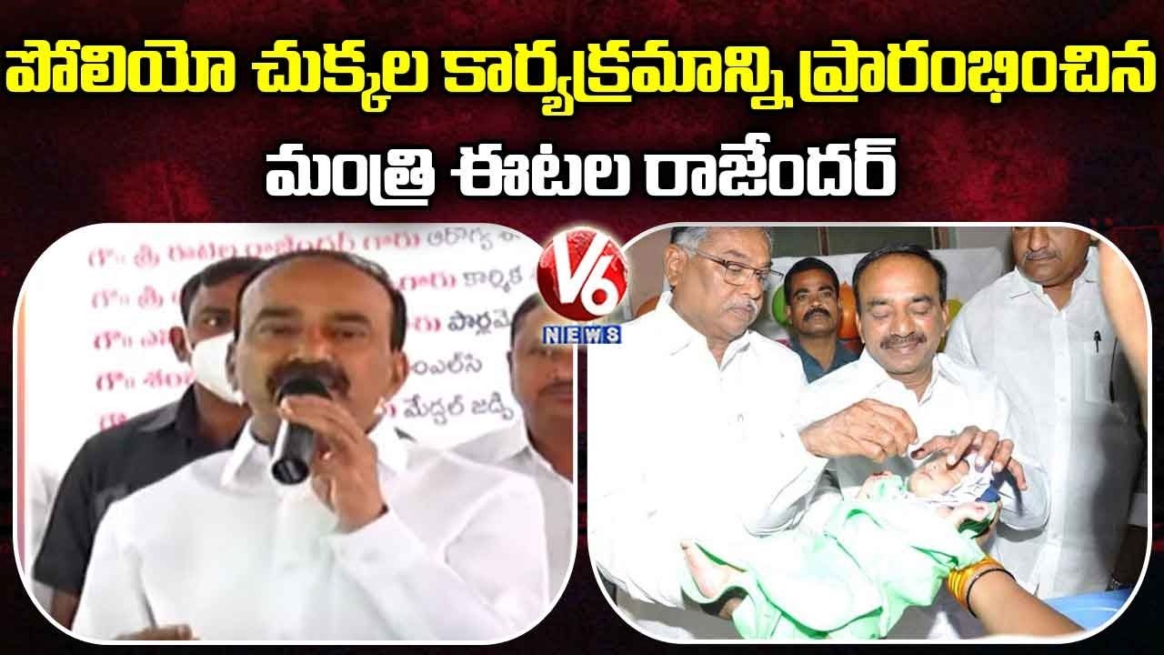 Minister Talasani Srinivas Yadav Launches Pulse Polio In Basti Dawakhana, NBT Nagar | V6 News