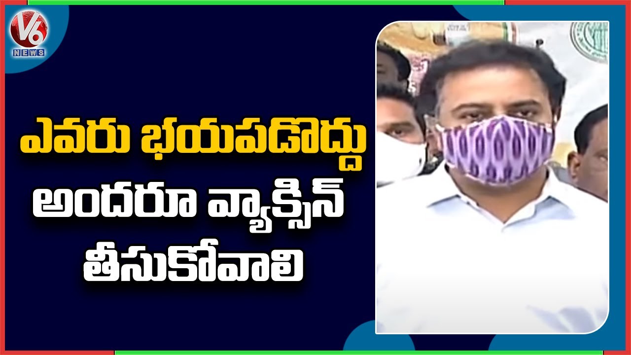 Minister KTR Speaks To Media After Corona Vaccination Drive Launch | V6 News