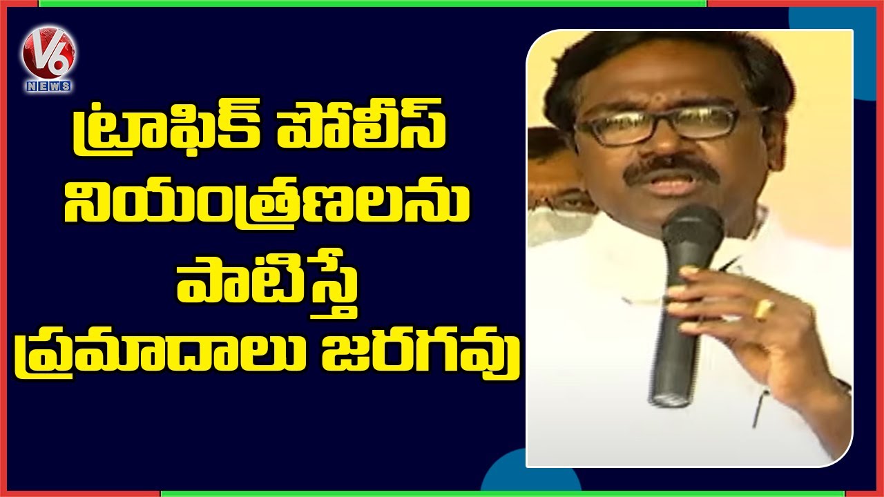 Minister Puvvada Ajay Inaugurates National Road Safety Month 2021 | Hyderabad | V6 News