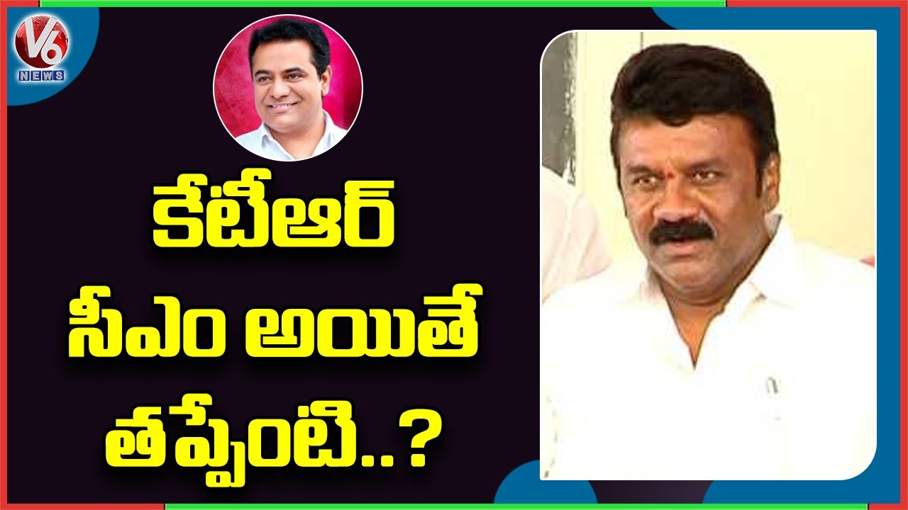 Minister Talasani Srinivas Yadav Opinion On KTR As CM | V6 News