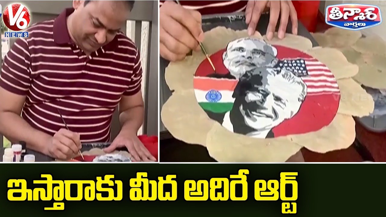 Modi, Joe Biden Painting On Dry Leaves | Leaf Art Painting | V6 Teenmaar News