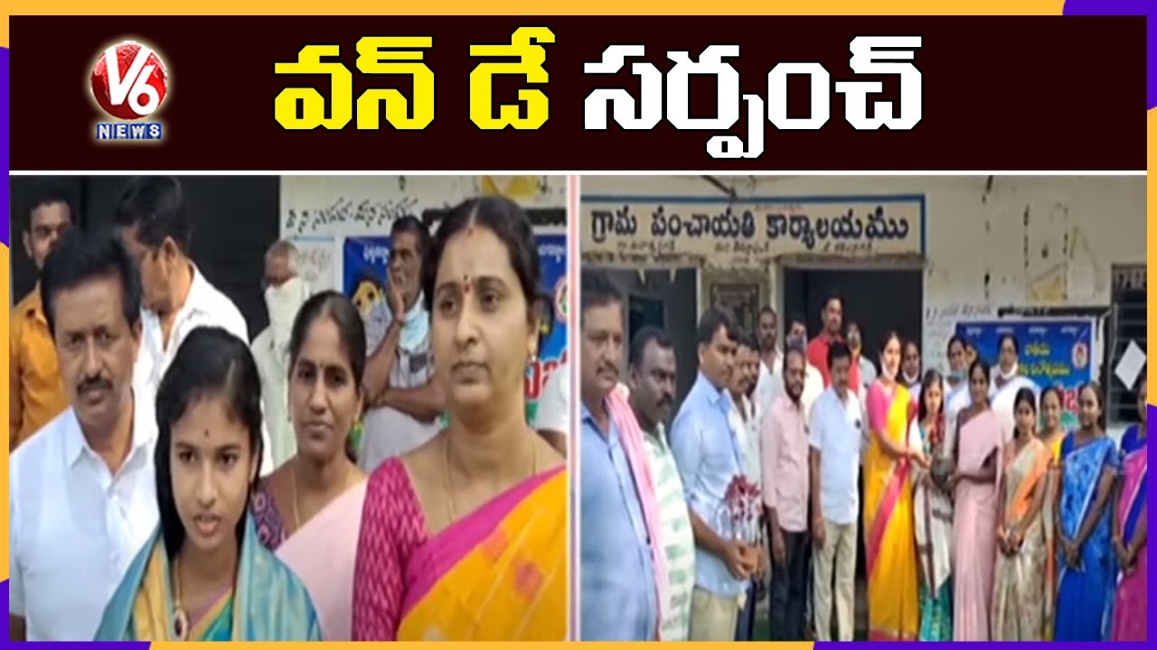 National Girl Child Day : Student Turns One Day Sarpanch At Mahatmanagar | V6 News