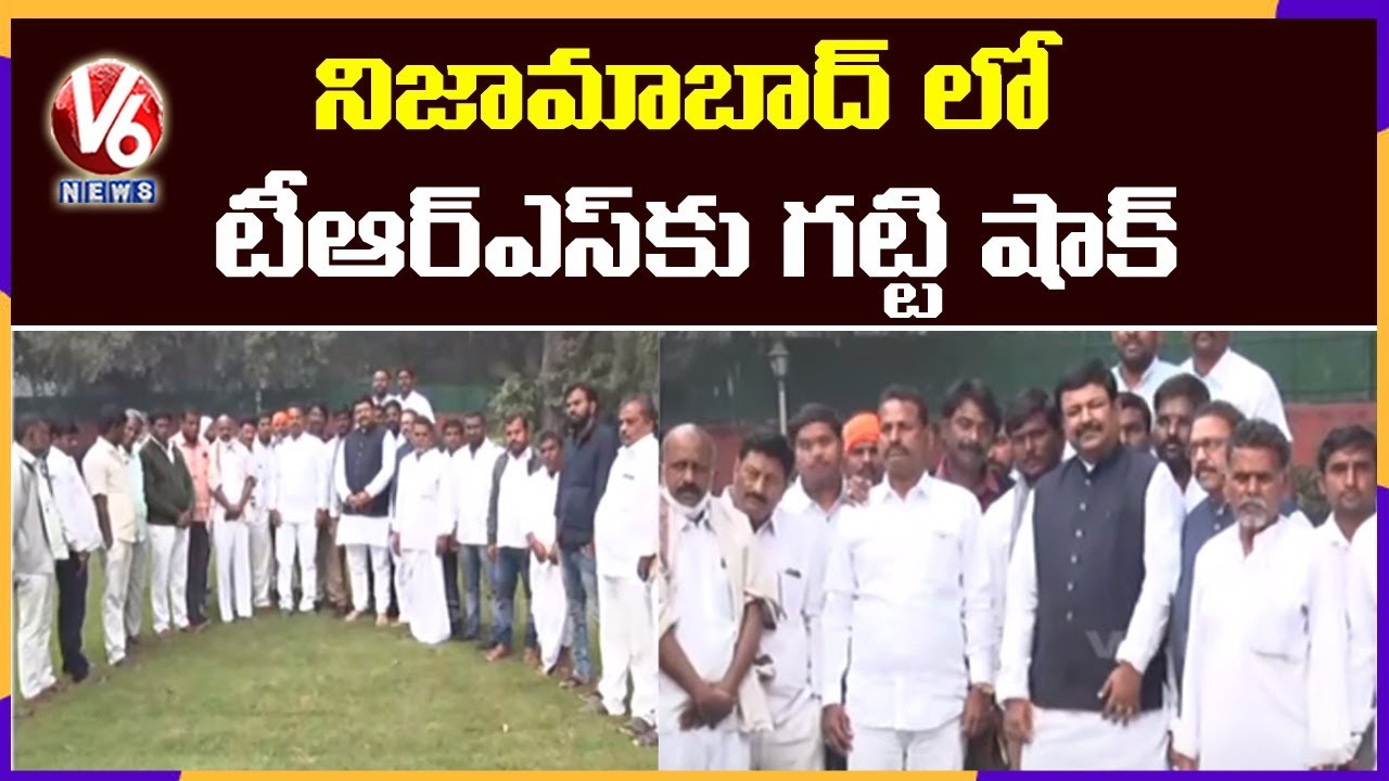 Nizamabad TRS Leaders Resigned, To Join BJP | V6 News