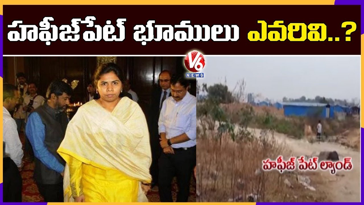 No Clarity On Bowenpally Kidnap Case | Hafeezpet Land Issue | V6 News