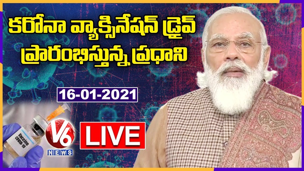 PM Modi LIVE | Launching India’s Corona Vaccination Drive | V6 News