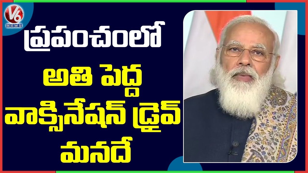 PM Modi Launches Nationwide COVID-19 Vaccination Drive | V6 News