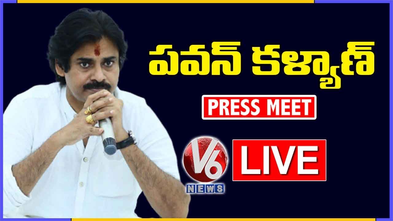 Pawan Kalyan Press Meet LIVE | Tirupati | V6 News