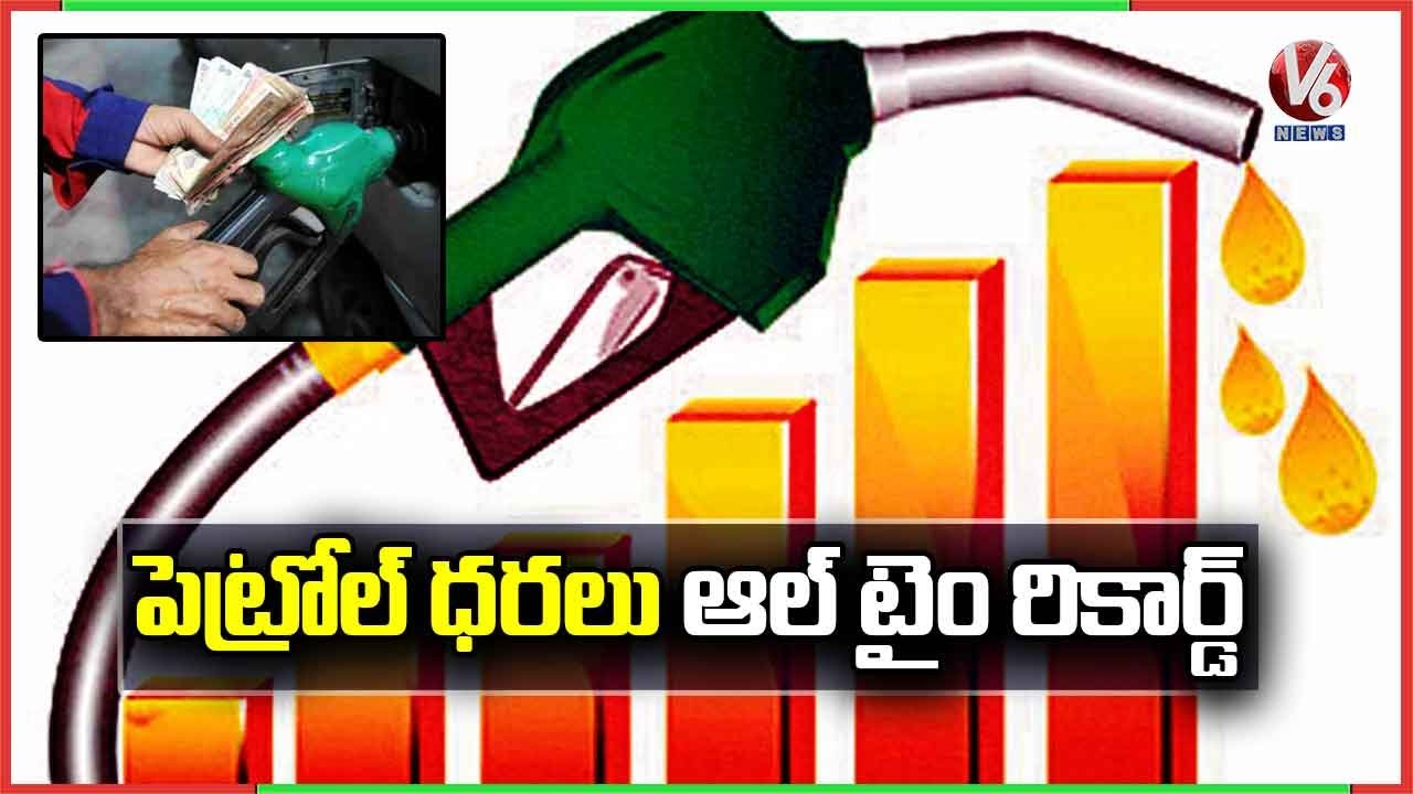 Petrol, Diesel Prices Touch All Time High | V6 News