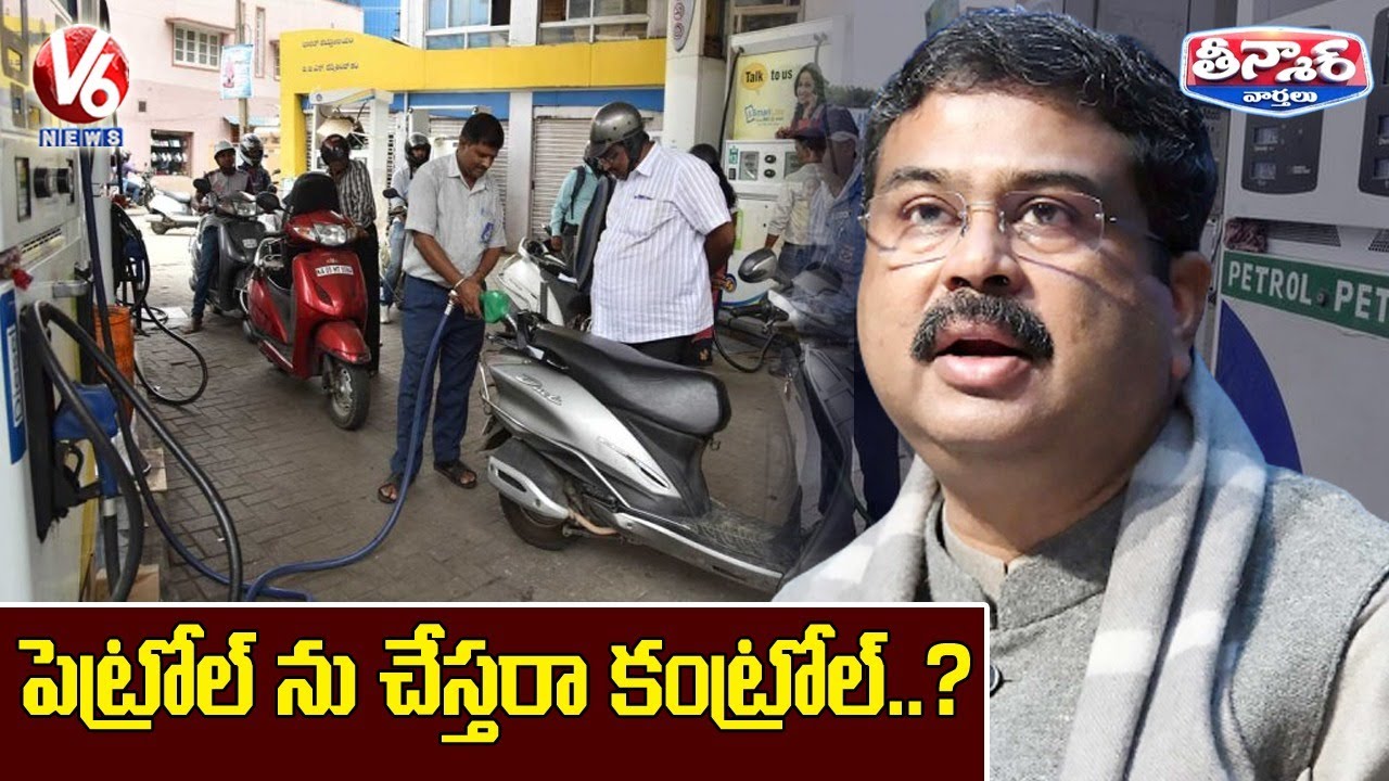 Petrol, Diesel Prices Touch All-Time Highs | V6 Teenmaar News
