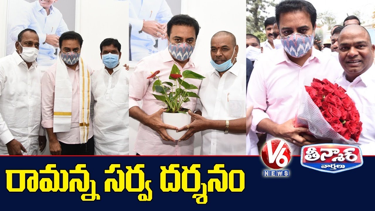 Politicians, Activists Meet KTR On New Year Eve 2021 | V6 Teenmaar News
