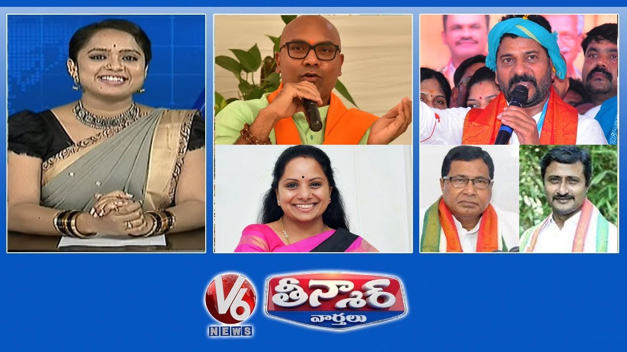 Revanth Reddy vs Dharmapuri Arvind | Sagar By-polls | MLC Kavitha-RTC Union Post | V6 Teenmaar News