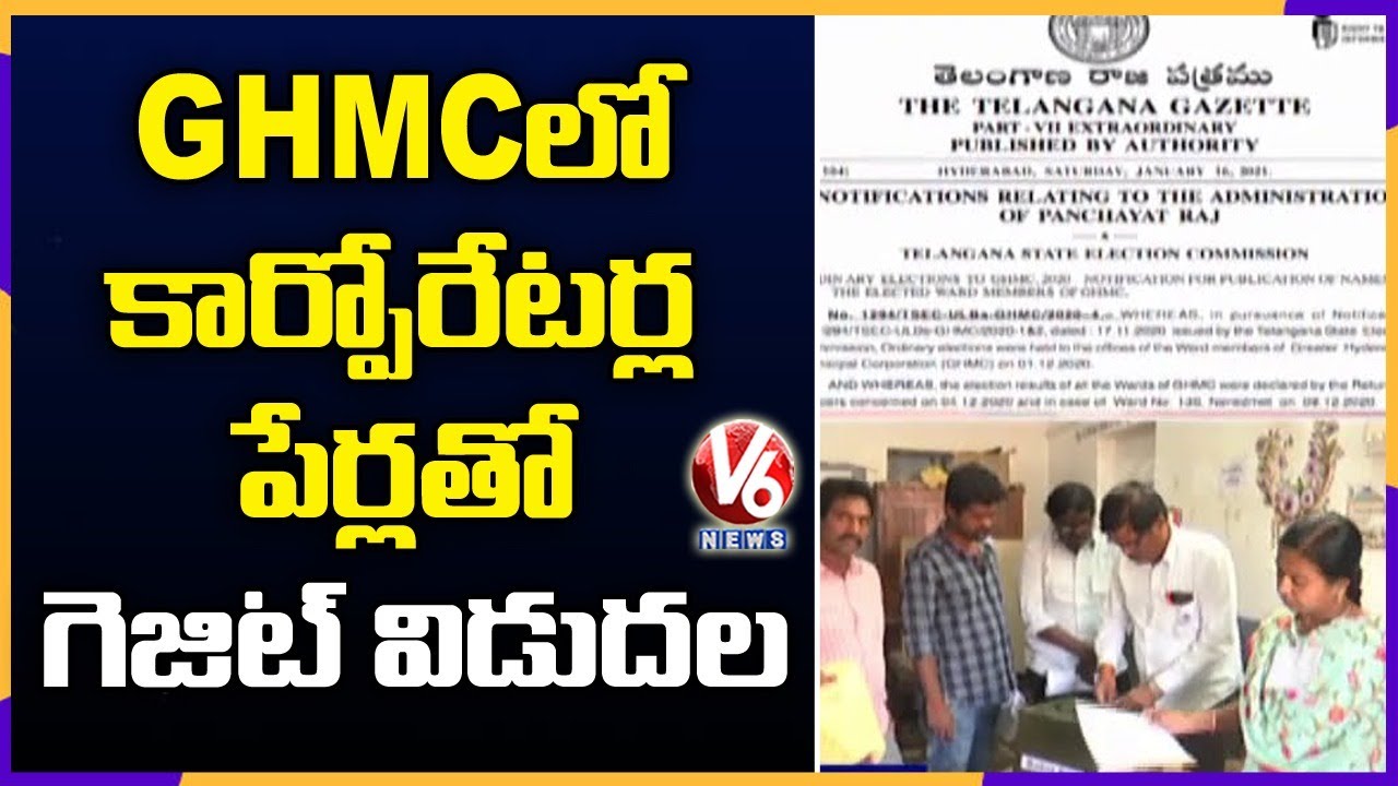 SEC Release Gazette Notification With Names Of Winning Corporators in GHMC | V6 News