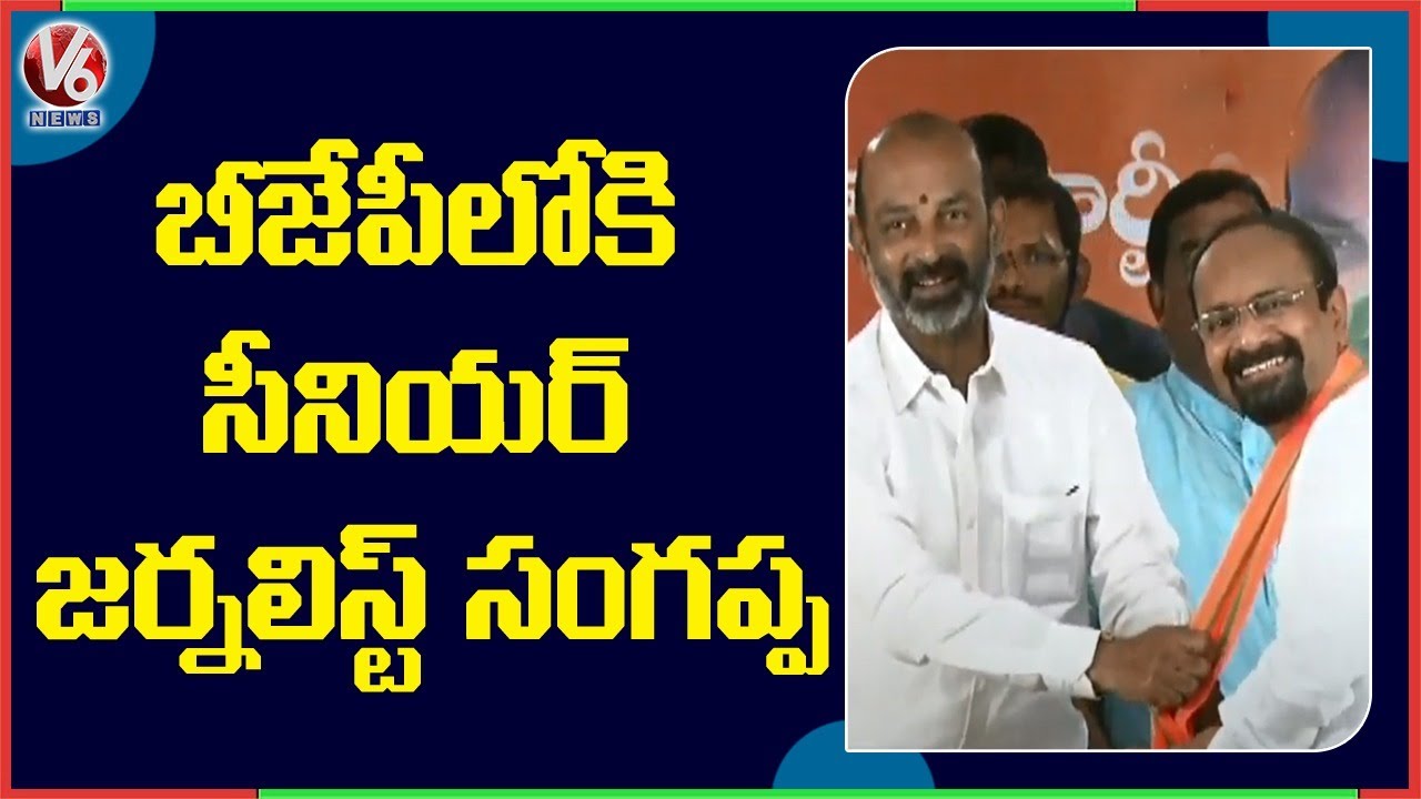 Senior Journalist Sangappa Joins BJP In Presence Of Bandi Sanjay | V6 News