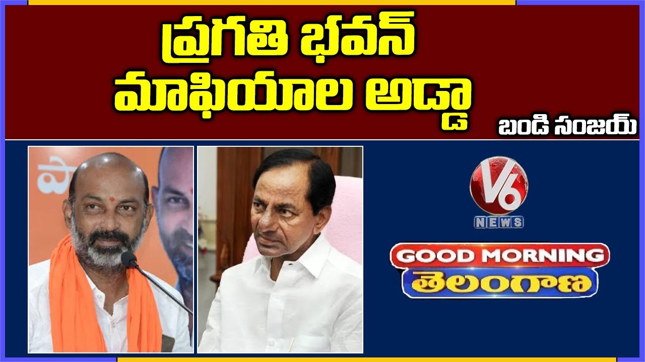 Special Discussion On Bandi Sanjay Hot Comments On Pragathi Bhavan | V6 Good Morning Telangana