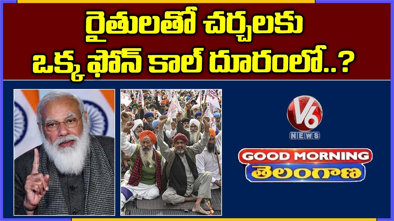 Special Discussion On PM Modi Statement On Farmers Protest | V6 Good Morning Telangana