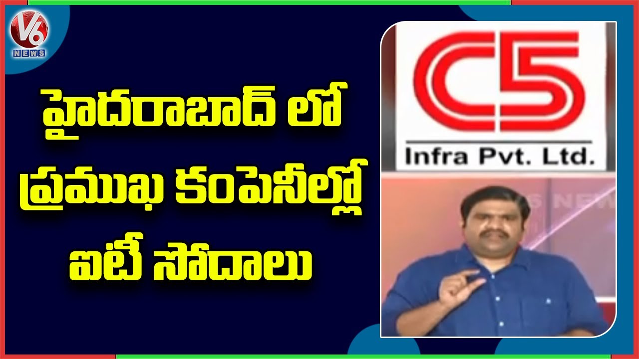 Special Report Over IT Raids On Kaleshwaram Project Contractor | Hyderabad | V6 News