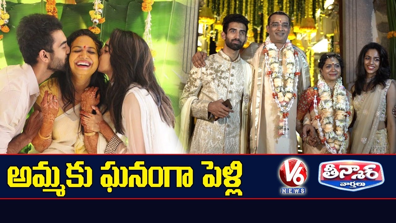 Sunitha Upadrasta ties the knot with Rama Krishna Veerapaneni | V6 Teenmaar News