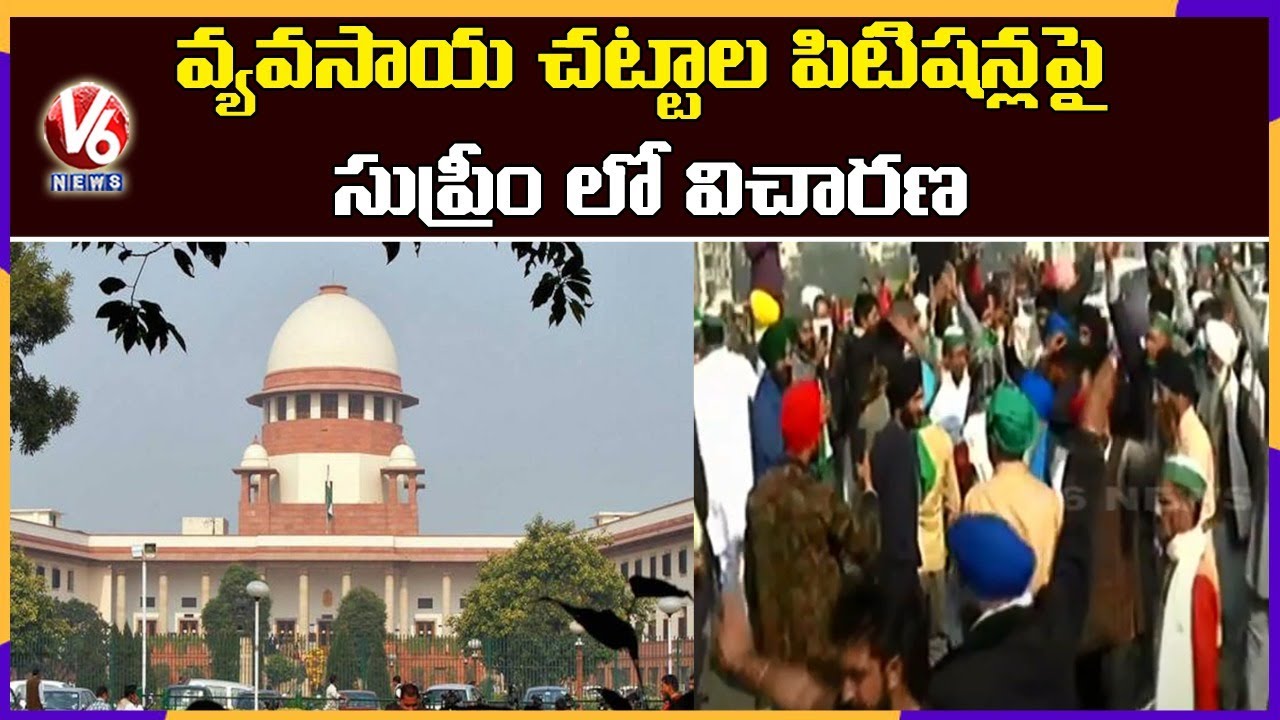 Supreme Court Asks Central Govt to Put Farm Laws On Hold | Farmers Protest | V6 News