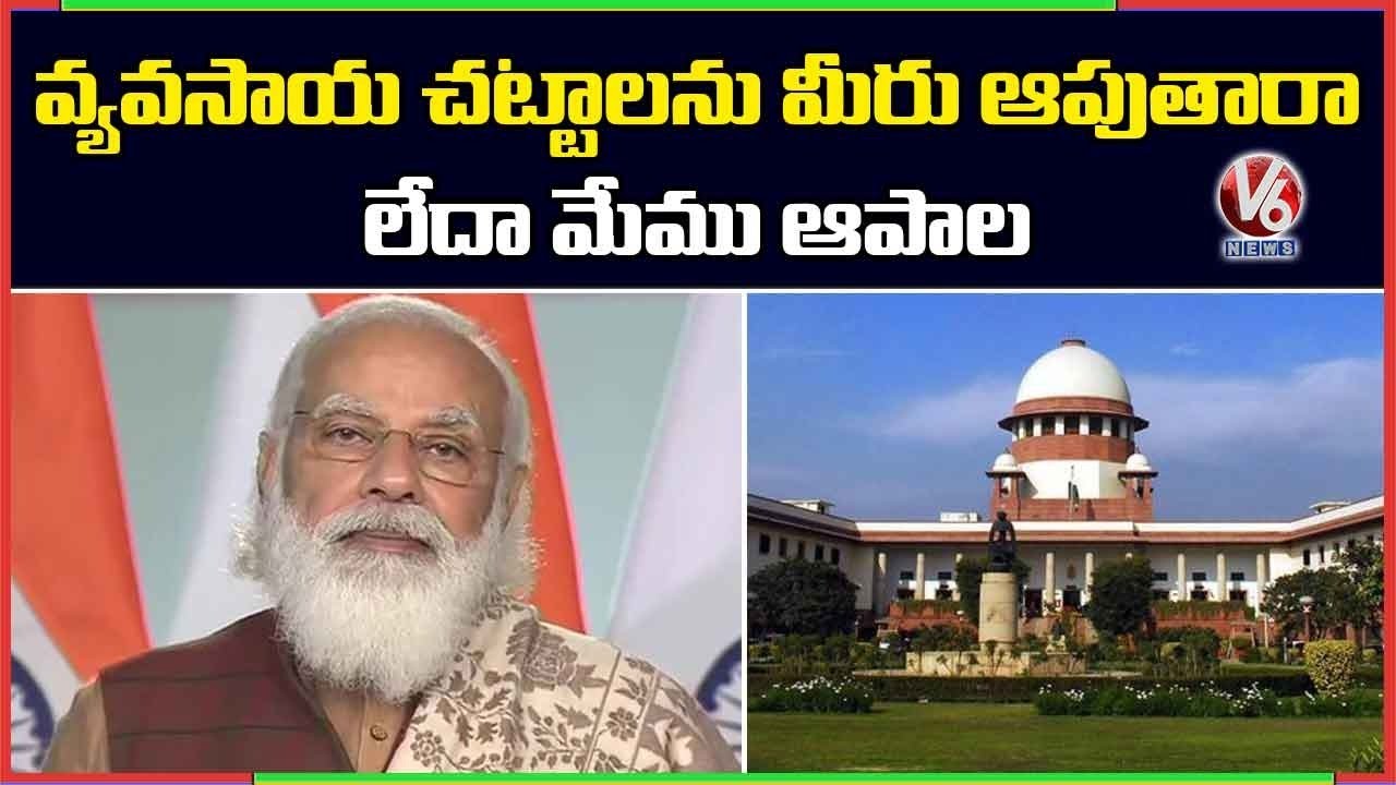 Supreme Court Disappointed With Centre’s Way Over Farmer Protest Issue | Delhi | V6 News