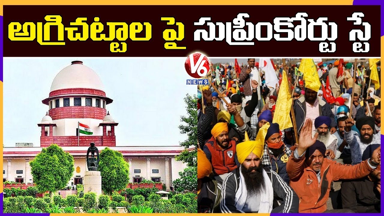 Supreme Court Stays Implementation Of New Farm Laws | V6 News