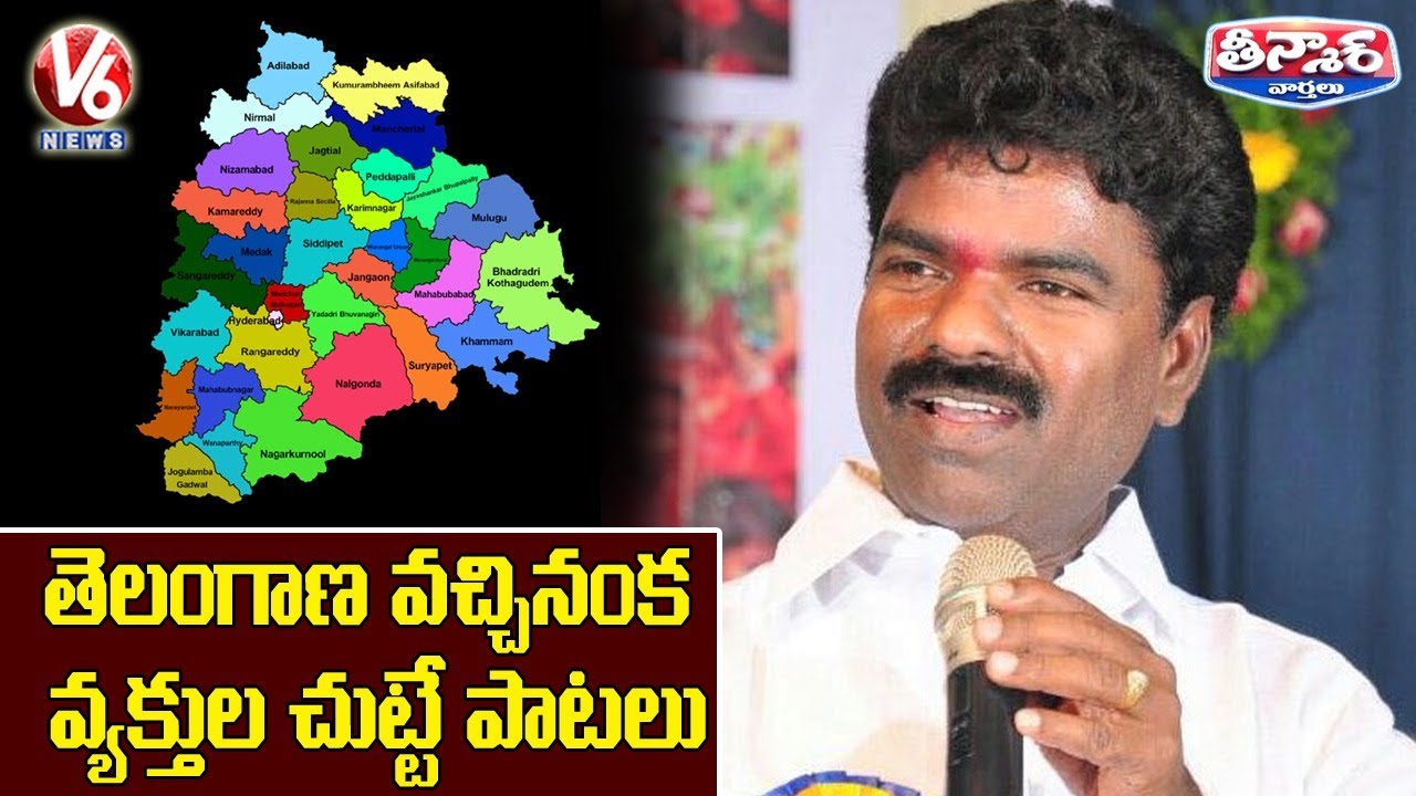 TRS MLA Rasamayi Balakishan Controversial Comments | V6 Teenmaar News