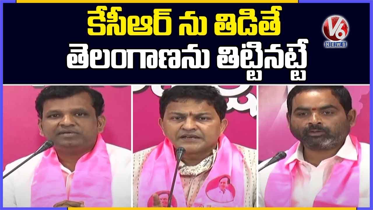 TRS MLA’s Target BJP Chief Bandi Sanjay | V6 News