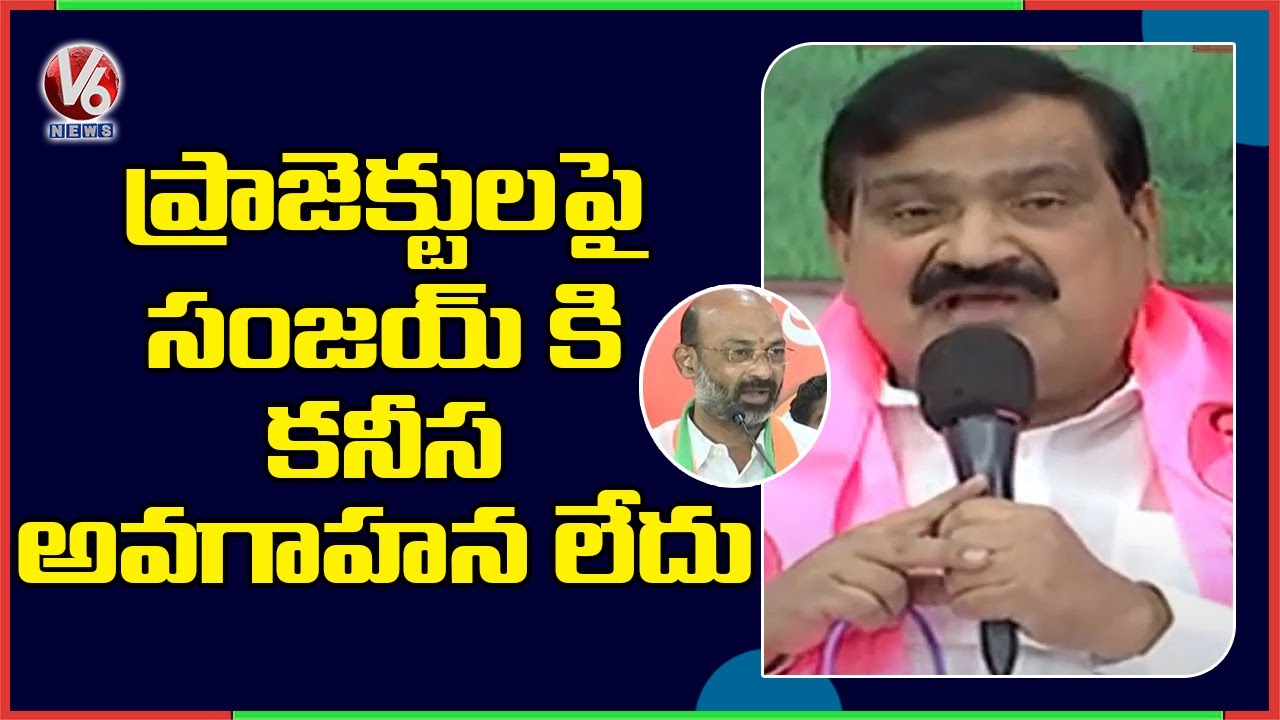 TRS MLC Mahender Reddy Slams Bandi Sanjay Comments On Irrigation Projects | V6 News