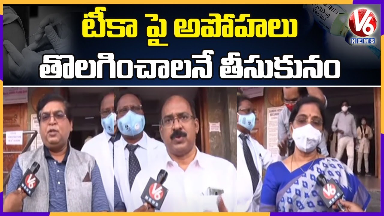 TS DME Ramesh Kumar, Fever And TIMS Hospital Seniors Get Corona Vaccine Shot | V6 News