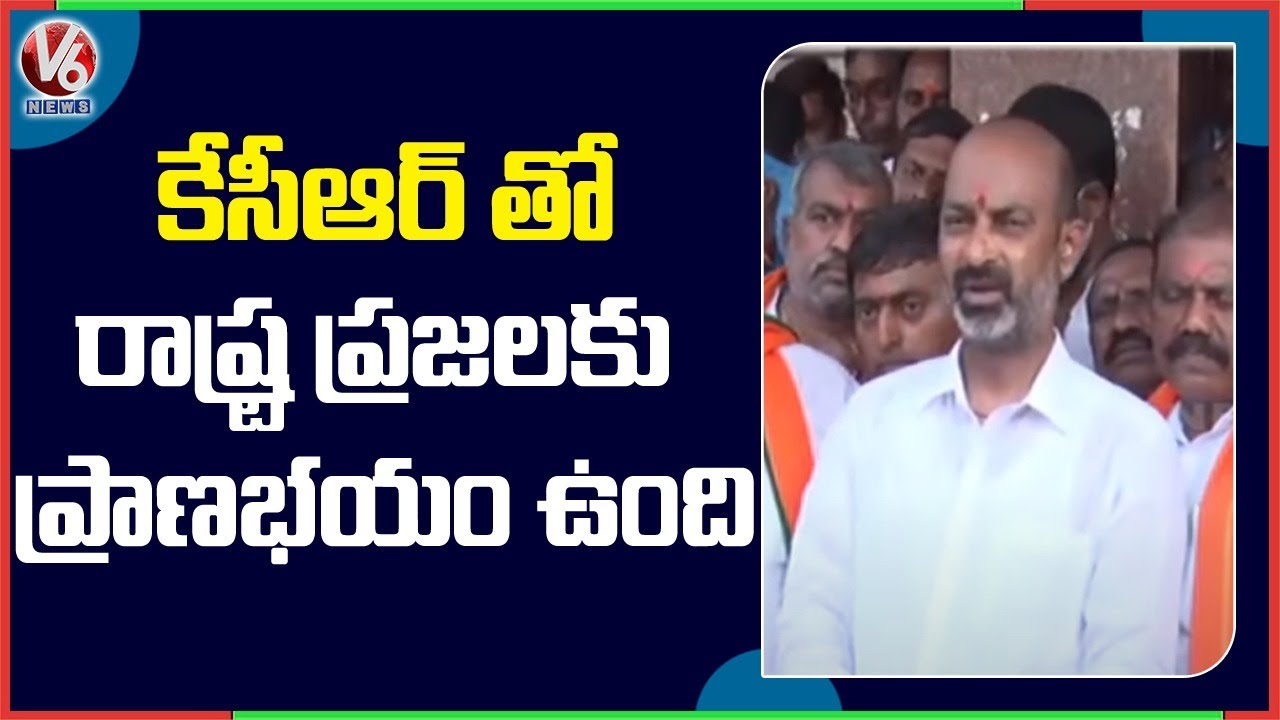 Take Action Against Jangaon Municipal Commissioner, CI: Bandi Sanjay | V6 News