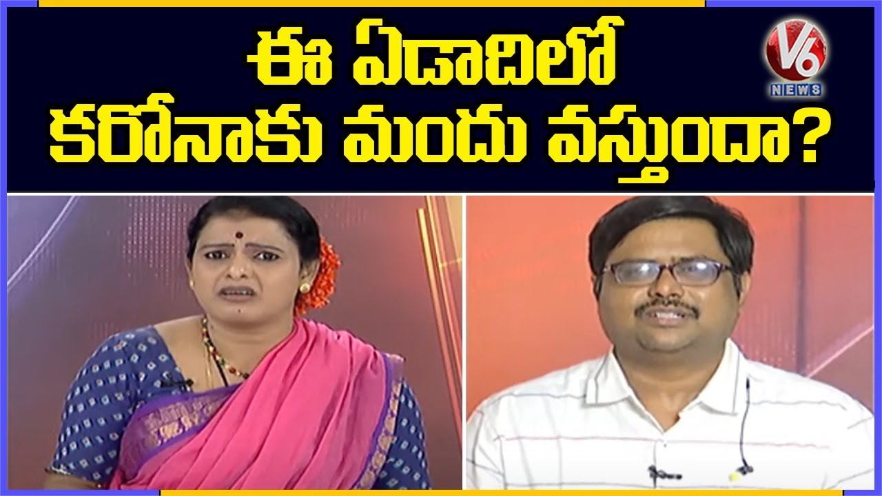 Teenmaar Chandravva Conversation With Bharath Over Corona Vaccine | V6 News