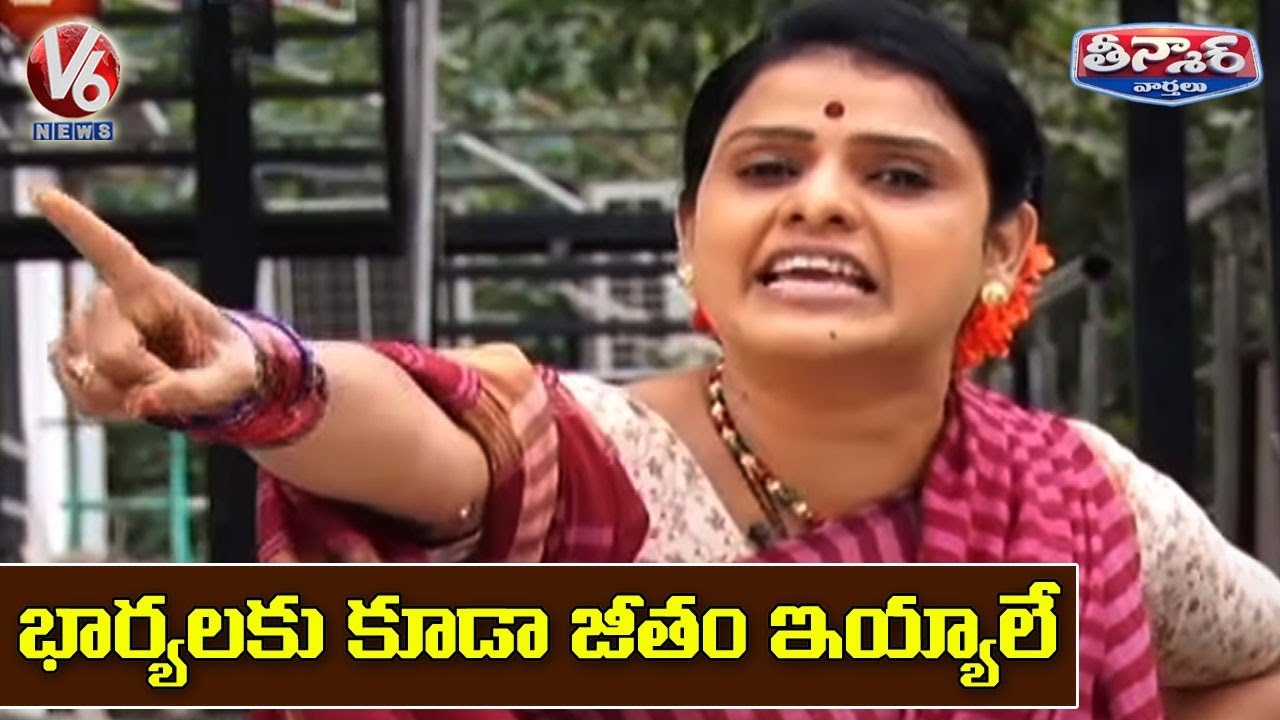 Teenmaar Chandravva Conversation With Radha Over Justice N V Ramana Comments On Homemaker Works | V6