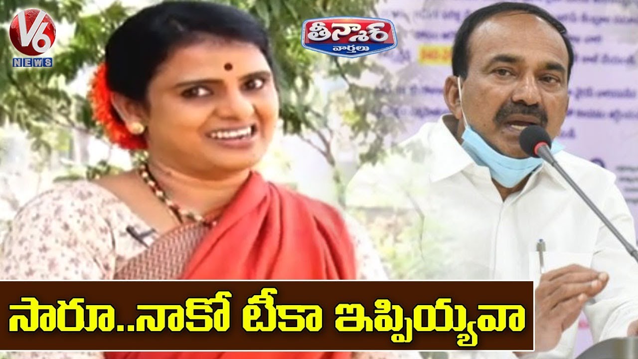 Teenmaar Chandravva Demands Etela Rajender For Corona Vaccine | V6 News