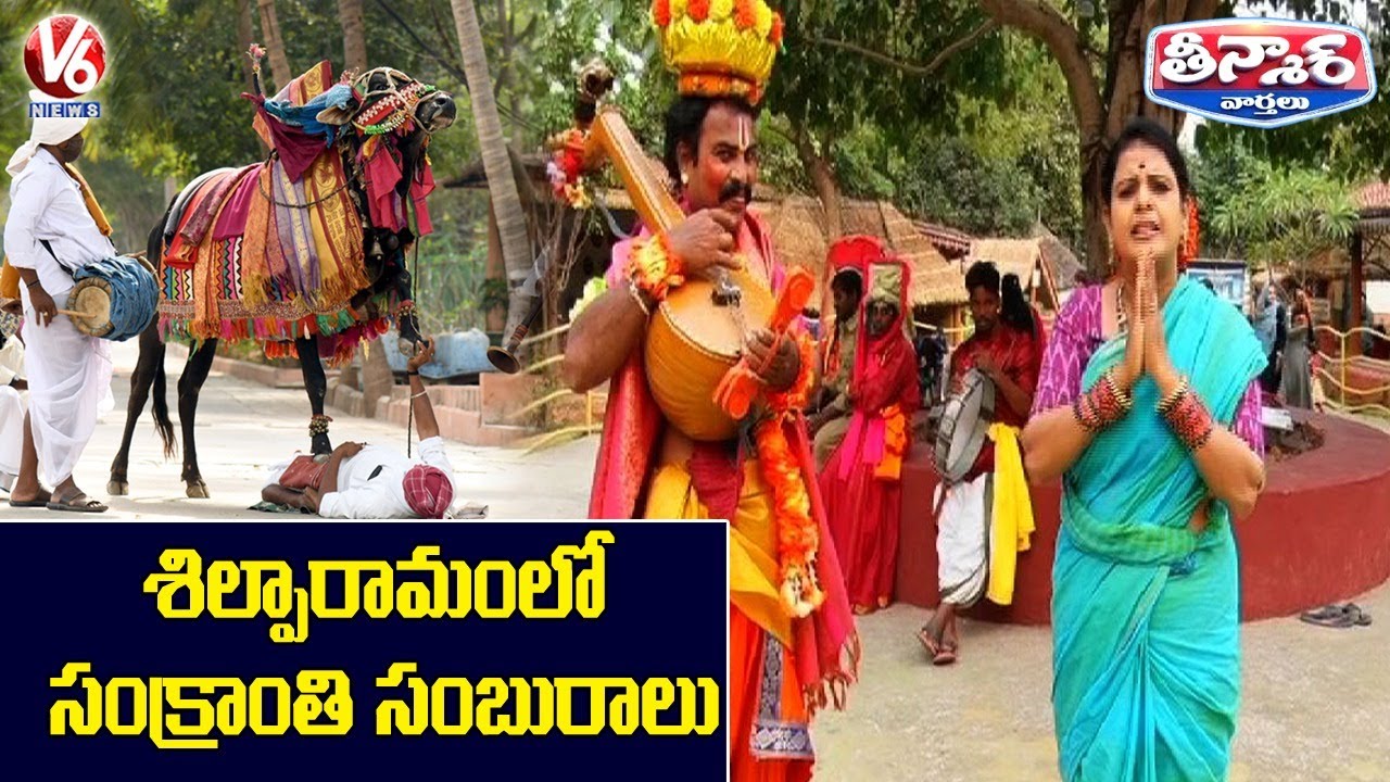 Teenmaar Chandravva Participates Sankranthi Celebrations At Shilparamam | V6 News