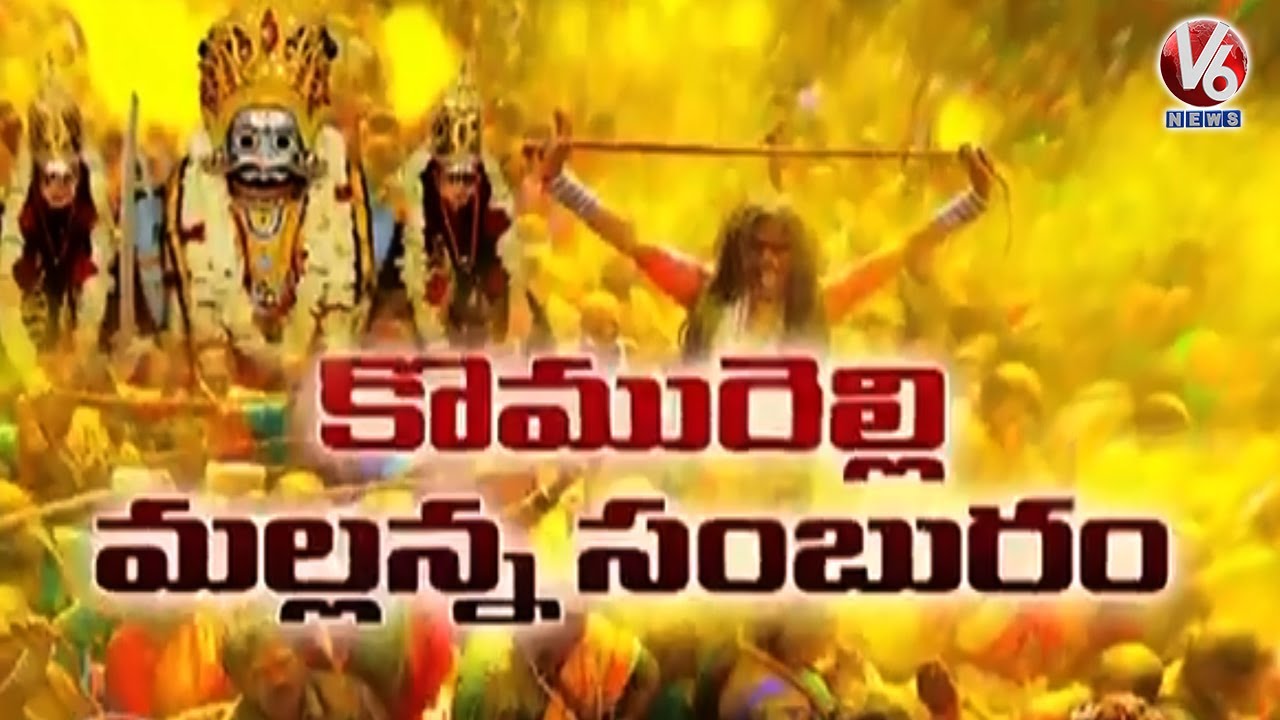 Teenmaar Chandravva Special Report On Sri Komuravelli Mallanna Jathara | V6 News