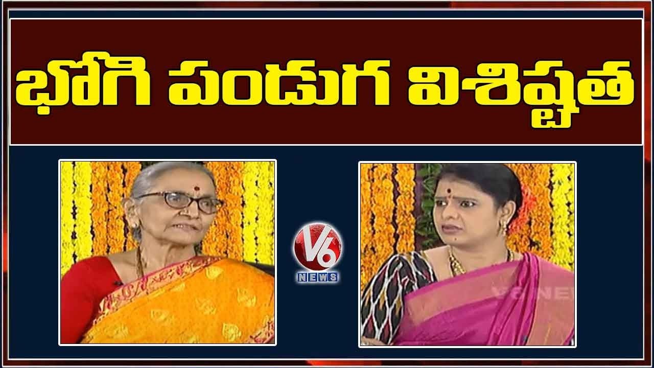 Teenmaar Chandravva With Dr Ananthalakshmi Over Significance Of Bhogi Festival | V6 News