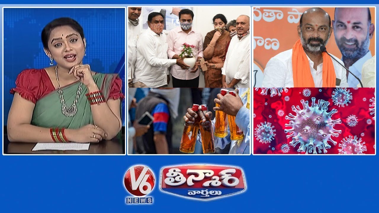Liquor Sales Sharp Spike | Bandi Sanjay Counter On KTR | 22 Covid Cases In A Family|V6 Teenmaar News