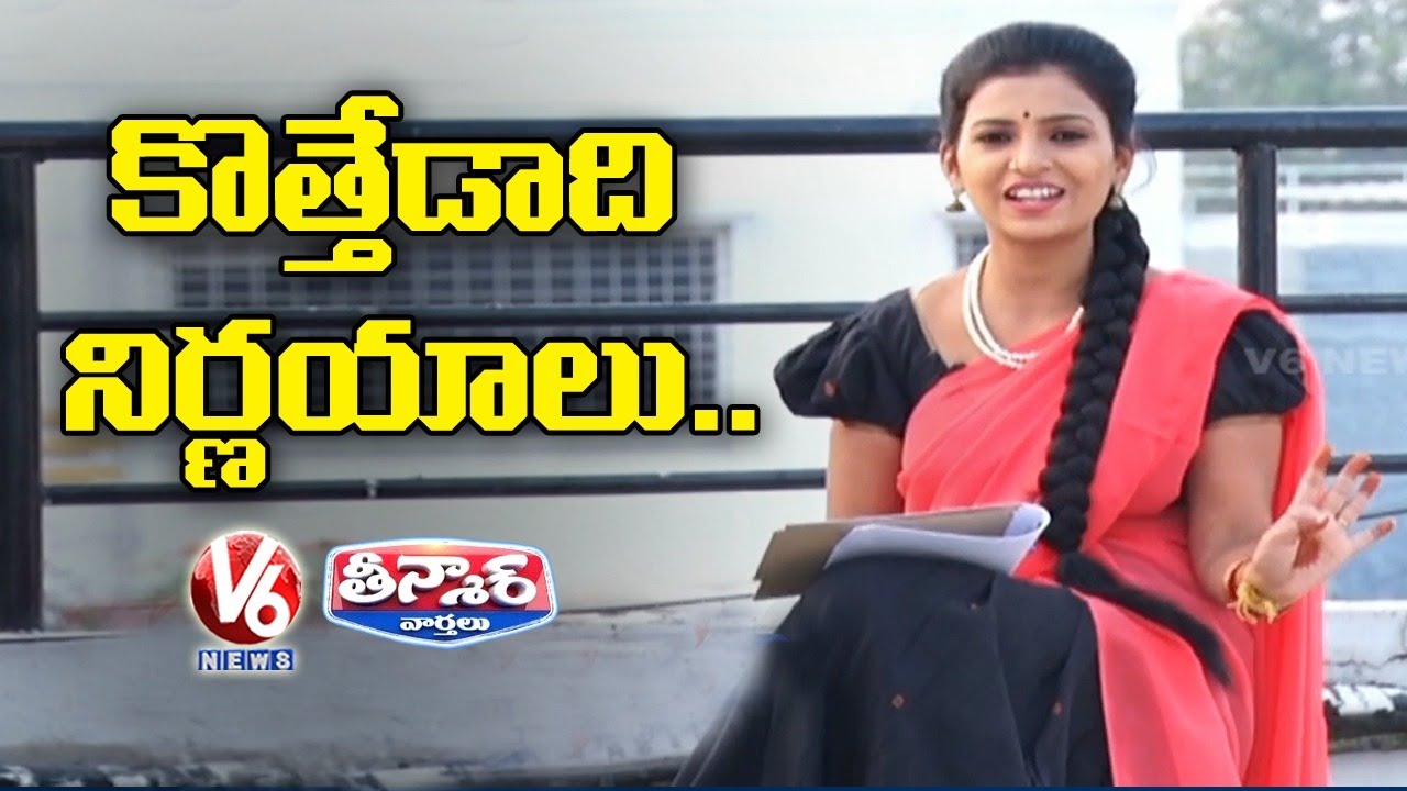 Teenmaar Padma Conversation With Radha On New Year Resolution 2021 | V6 Teenmaar News