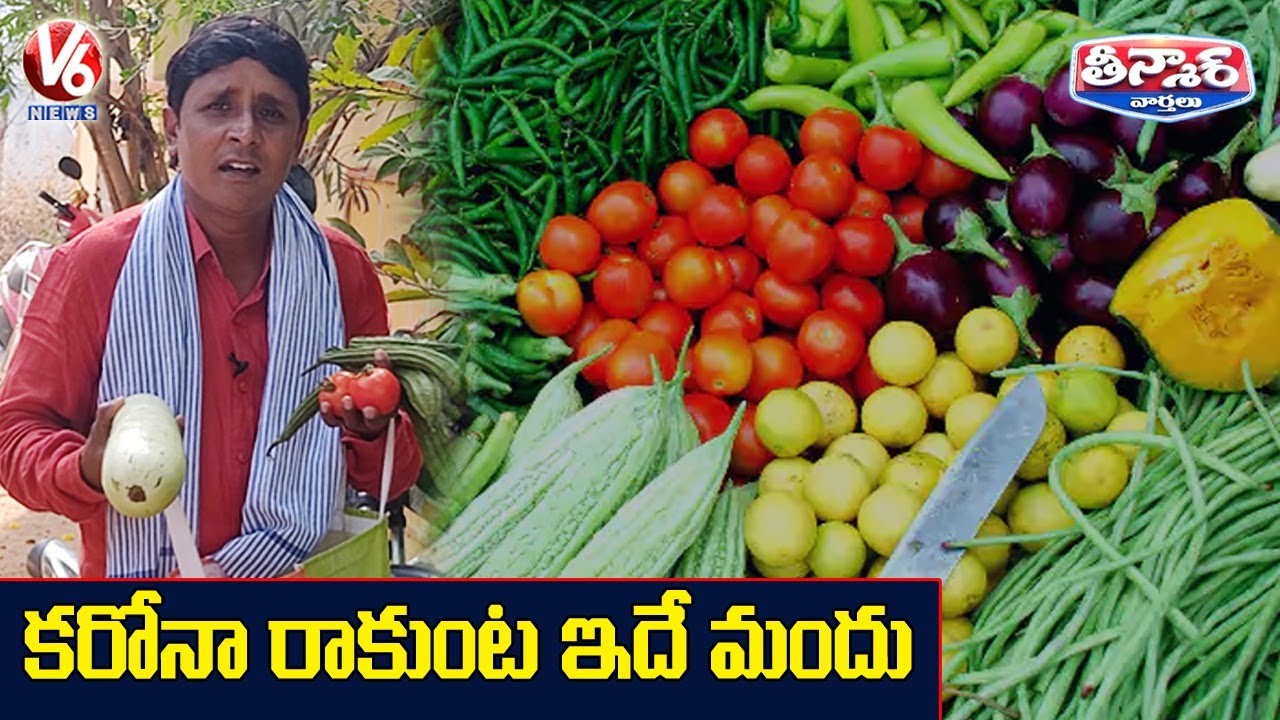 Teenmaar Sadanna Conversation With Radha Over Benefits Of Vegetables | V6 News