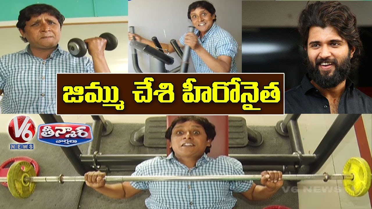 Teenmaar Sadanna Conversation With Radha Over Vijaydevarakonda Comments on Gym | V6 News