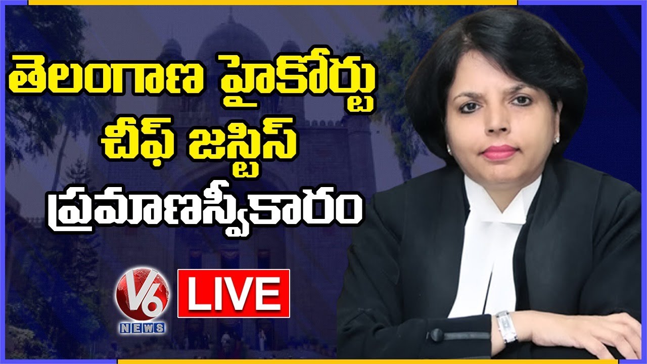 Telangana High Court Chief Justice Hima Kohli Swearing-in Ceremony LIVE | V6 News