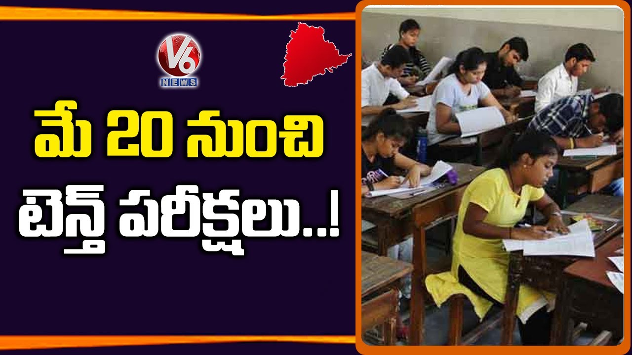 Telangana SSC Exams To Start From May 20th | V6 News