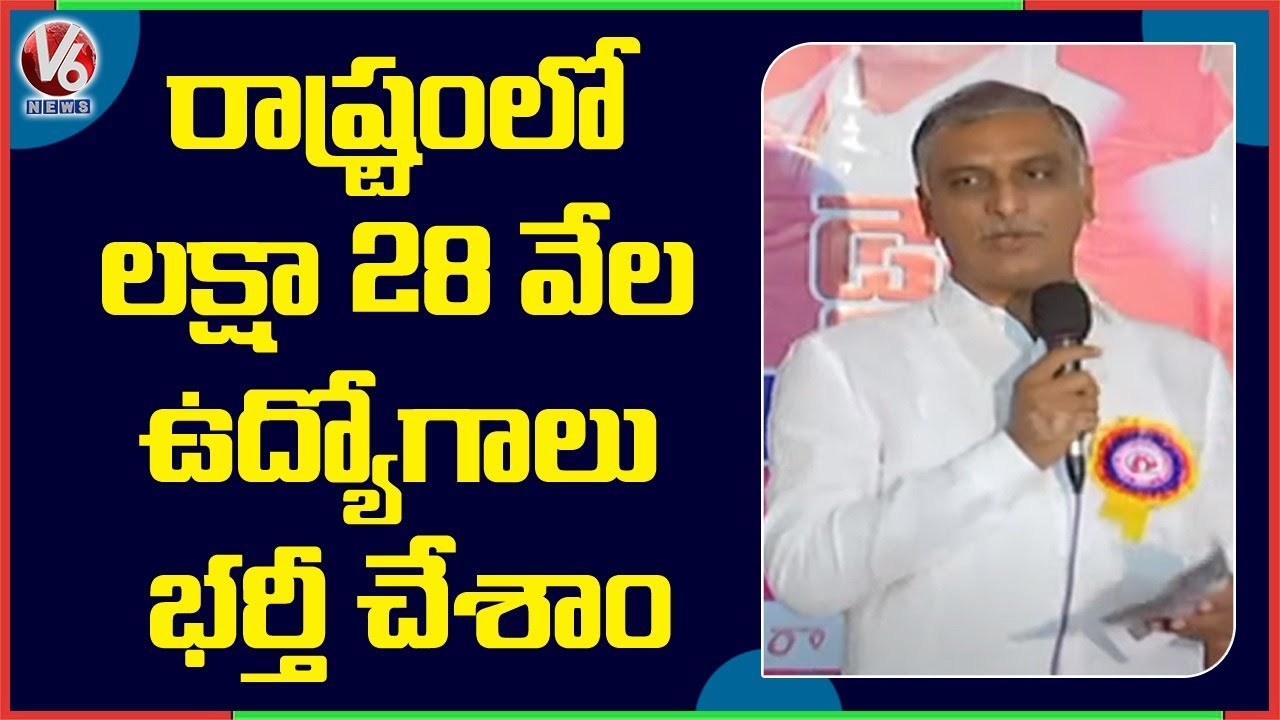 Telangana’s unemployment rate is low, lower than national average: Harish Rao | V6 News