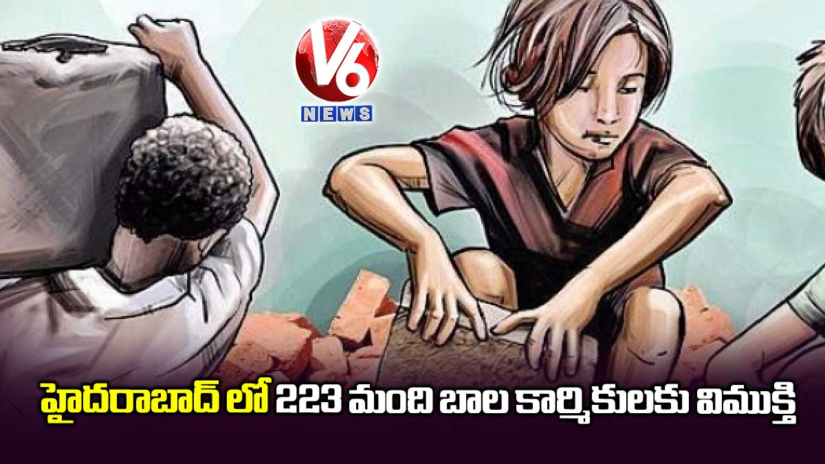 హైదరాబాద్ లో 223 మంది బాల కార్మికులకు విముక్తి