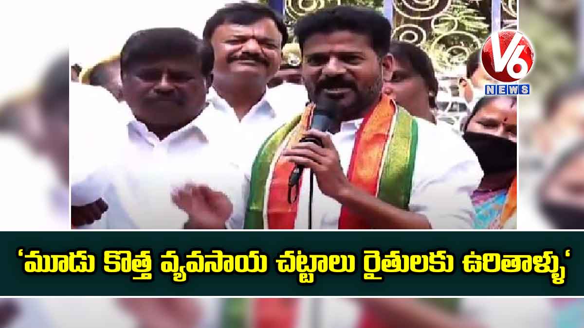 ‘మూడు కొత్త వ్యవసాయ చట్టాలు రైతులకు ఉరితాళ్ళు‘