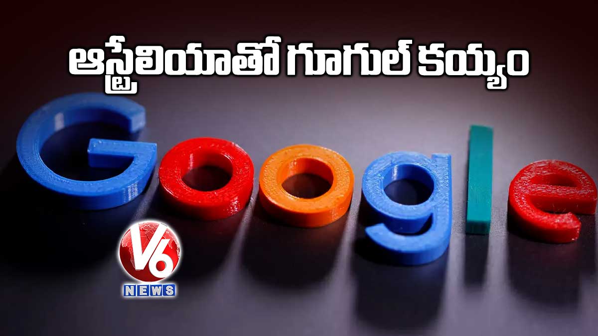 ఆస్ట్రేలియాతో గూగుల్ కయ్యం