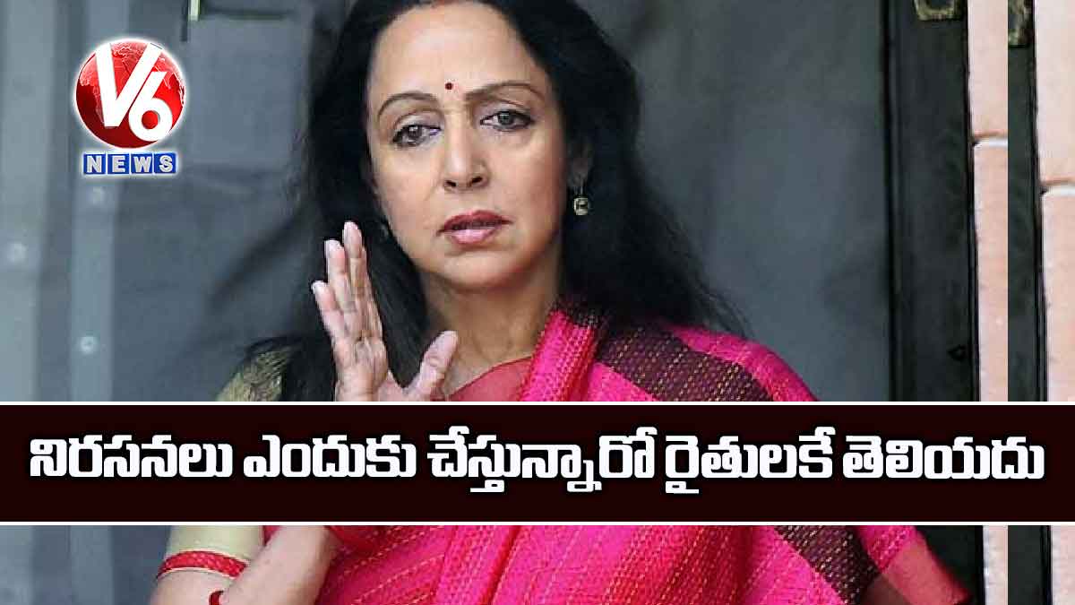 నిరసనలు ఎందుకు చేస్తున్నారో రైతులకే తెలియదు